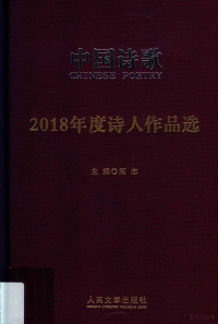 阎志, 阎志主编, 阎志, Zhi Yan — 14585889