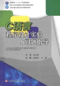 尹佐然，谢志华，张以宽, 尹佐然等编著, 尹佐然 — 企业财务审计学习指导书