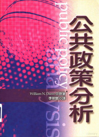 William N.Dunn 原著 — 11404886