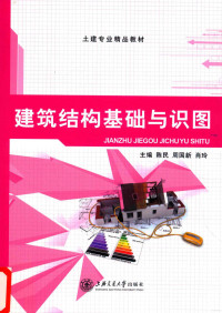 ssreader, 陈民，周国新，肖玲主编 — ssreader