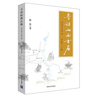 连达著, 连达, 1978- author, 连达著, 连达 — 寻访山西古庙 晋东南 晋南篇