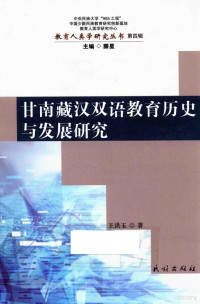 王洪玉著, 王洪玉, author — 14124023