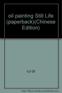 陆琦，金丹著, 黄鸣主编 , 陆琦, 金丹著, 黄鸣, 陆琦, 金丹, 黄鸣主编 , 何红舟著, 黄鸣, 何红舟, 黄鸣主编 , 管建新著, 黄鸣, 管建新, 黄鸣主编/著, 黄鸣, 何紅舟 — 美术院校高考指导范例 油画静物