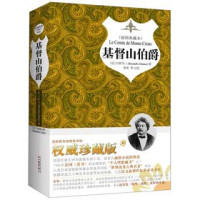 王文霞著, Wang Wenxia zhu, 王文霞, author, 王文霞著, 王文霞 — 文化消费主义背景下当代作家研究