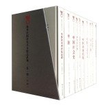 （日）佐藤慎一著, (美) 吉尔伯特・罗兹曼主编 , 国家社会科学基金《比较现代化》课题组译, Gilbert Rozman, 国家社会科学基金《比较现代化》课题组, 佐藤慎一, 1945- author, Lloyd E Eastman, Jacques Gernet, （日）佐藤慎一著；刘岳兵译, LIU DONG ZHU, 刘东主编, 刘东 — 近代中国的知识分子与文明