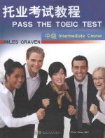  — pass the toeic test intermediate course miles craven=托业考试教程 中级