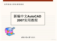 Administrator, 侠名 — Microsoft PowerPoint - 第1章.ppt