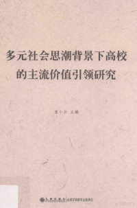 袁小云主编, 袁小云主编, 袁小云 — 14583728