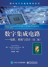 柯福波，宋文君，雷冬良著 — EDA设计智汇馆高手速成系列 SABER电路仿真及开关电源设计