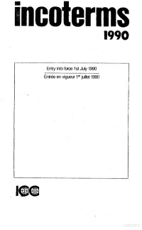 国际商会 — Incoterms