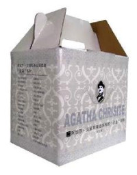 （英）阿加莎·克里斯蒂著, (英)阿加莎·克里斯蒂(Agatha Christie)著 , 李平, 秦越岭译, 克里斯蒂, 李平, 秦越岭, (英)阿加莎·克里斯蒂(Agatha Christie)著 , 韩英鑫, 吕方译, 克里斯蒂, 韩英鑫, 吕方, (英)阿加莎·克里斯蒂(Agatha Christie)著 , 郭茜, 郭维译, 克里斯蒂, 郭茜, 郭维, (英)阿加莎·克里斯蒂(Agatha Christie)著 , 王敬慧译, 克里斯蒂, 王敬慧 — 死人的殿堂