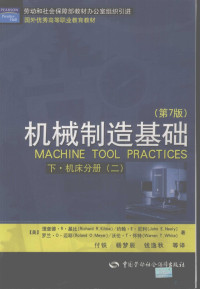 （美）理查德·R.基比（Richard R.Kibbe）等著；付铁，杨梦辰，钱逸秋等译, (美)理查德·R.基比(Richard R. Kibbe)等著 , 付铁, 杨梦辰, 钱逸秋等译, 基比, 付铁, 杨梦辰, 钱逸秋 — 机械制造基础 下 机床分册 2