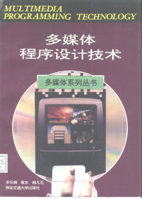 我是野虎/5415.com Corporation著, 著作權人我是野虎/5415com corporation , [主編查立, Shang Guo, 查立, Shang Guo, 我是野虎/5415com Corporation, 我是野虎/5415 com Corporation著, 我是野虎/5415 com Corporation ((公司)), Wo shi ye hu /5415.com Corporation — 全球中文互联网网址黄页 99版 综合篇