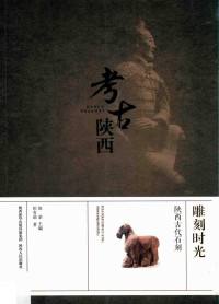 田有前著, 田有前, author — 14267726