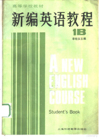 **观仪主编 — 高等学校教材 新编英语教程 英语专业用 1B 学生用书