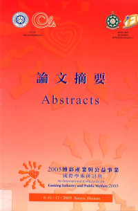 Organisers主办 — 2005博彩产业与公益事业国际学术研讨会论文摘要=Abstracts An International Conference on Gaming Industry and Public Welfare 2005