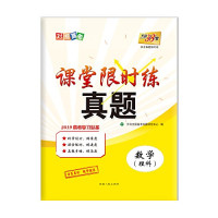 熊天信编著 — 中学物理课件制作