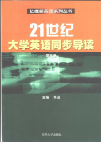 李迟主编, 李迟主编, 李迟 — 21世纪大学英语同步导读 第3册