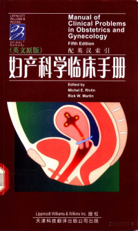 MichelE.Rivlin，RickW.Martin著, Pdg2Pic — 妇产科学临床手册 英文原版