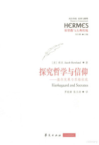 度本图书DopressBooks编著, 度本图书 (Firm), 度本图书编辑工作室 — 软装设计手册 3 奢华与古典