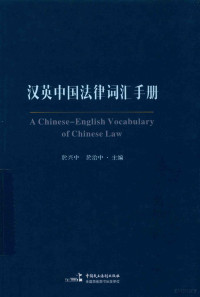 于兴中，于治中主编, 於兴中, 於治中主编, 於兴中, 於治中 — 14532168