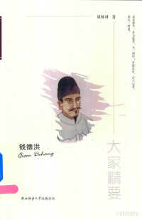 Pdg2Pic, 胡栋材著 — 14278664