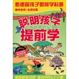 （德）费尔根特莱夫编著；王尚方译, [ DE ] KA LA FEI ER GEN TE LAI FU — 聪明孩子提前学 动物世界的纪录