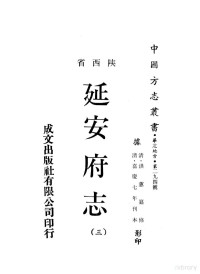 过伟著, Guo Wei zhu, 过伟, 1928-, Wei Guo — 侗族民间叙事文学