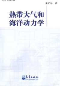 巢纪平著, 巢纪平, 1932-, 巢纪平著, 巢纪平 — 热带大气和海洋动力学