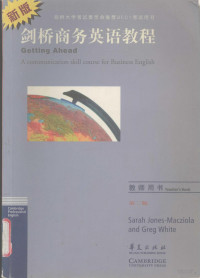 （英）麦克齐奥拉（SarahJones-Macziola），怀特（GregWhite）著, (英)麦克齐奥拉(Sarah Jones-Macziola), (英)怀特(Greg White)著, 麦克齐奥拉, Sarah Jones Macziola, 怀特, Greg White, (英)麦克齐奥拉(Sarah Jones-Macziola), (英)怀特(Greg White)著, 麦克齐奥拉, Cziola Ma, 怀特, Ite Wh, (英) Sarah Jones-Macziola — 新版剑桥商务英语教程 商务英语的沟通技巧 教师用书 第2版