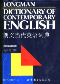 Longman Group UK Limited. — Longman dictionary of contemporary English, 1987 (Second Edition) 朗文当代英语词典