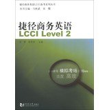 宋缨，蒋琴芳主编, 宋缨, 蒋琴芳主编, 蒋琴芳, Jiang qin fang, 宋缨 — 捷径商务英语 LCCI Level2