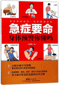 胡维勤主编, 胡维勤 主编, Weiqin Hu, 胡维勤主编, 胡维勤 — 14471514