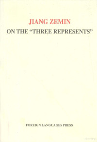 Zemin Jiang, Jiang Zemin, 江泽民, 1926- — 40338905