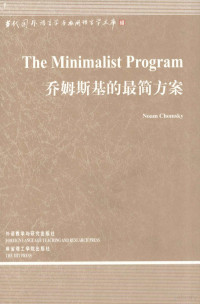 NOAM CHOMSKY著 — THE MINIMALIST PROGRAM