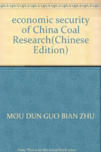 牟敦国编著, Mou Dun Guo Bian Zhu, 牟敦国编著, 牟敦国 — 中国煤炭经济安全研究