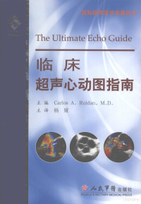 Carlos A. Roldan，M. D.主编；杨娅主译, 主编Carlos A. Roldan , 主译杨娅, Carlos A Roldan, 杨娅, Carlos A. Roldan, M.D.主编 , 杨娅主译, 罗尔丹, 杨娅, Luo er dan., Yang ya zhu, Carlos A Roldan, ya Yang — 临床超声心动图指南