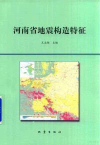 王志铄主编, Zhishuo Wang, 王志铄主编, 王志铄 — 14356718