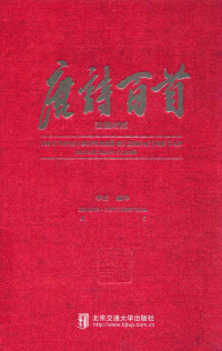 李佐编译, 李佐编译, 李佐 — 14178488