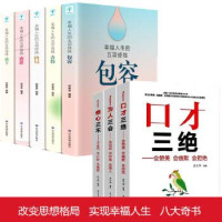 杨忠策划；向华文字；熊亮艺术顾问, 向华文字 , 熊亮艺术顾问, 向华, 熊亮, 熊亮, 1975- — 传统节日