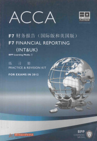 BPP Learning Media著 — ACCA考试用书 F7 财务报告（国际版和英国版） 练习册