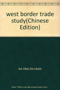 那颖主编, Na Ying zhu bian, 那颖主编, 那颖 — 西部地区边境贸易研究