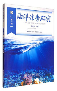 汪娜责任编辑；薛桂芳, Guifang Xue, 薛桂芳, author, 薛桂芳主编, 薛桂芳 — 14599647