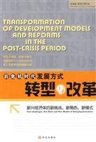 迟福林，殷仲义主编, Chi Fulin, Yin Zhongyi zhu bian = Transformation of development models and reforms in the post-crisis period : new challenges, new roles and new models of emerging economies / chief editors Chi Fulin and Yin Zhongyi, 后危机时代的新兴经济体:新挑战, 新角色 — 后危机时代发展方式转型与改革 新兴经济体的新挑战、新角色、新模式