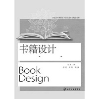 安娜主编；张萌，刘放副主编, 安娜主编, 安娜 — 书籍设计