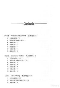 FreePic2Pdf, 宋菁，安文婧主编；冯家佳，苏琦副主编 — 商务英语口译实务 上