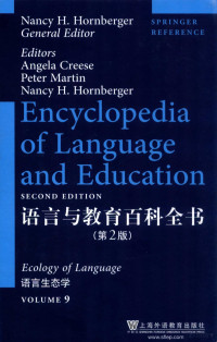 （美）霍恩伯格总编著 — 语言与教育百科全书 语言生态学 第2版 9 套装共10册