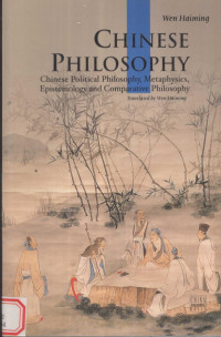 温海明著；温海明译, 温海明, 1973-, 温海明著, 温海明 — 中国哲学思想 英文