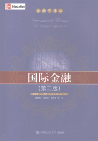 爱默德·A·穆萨著, Imad A Moosa, xiao hong Lian, hai hong Feng, sheng hua Bie, Moosa Imad, Xiaohong Lian, 廉晓红 — 国际金融 第2版