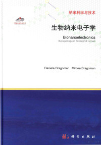 Daniela Dragoman , Mircea Dragoman — Bionanoelectronics bioinquiring and bioinspired devices = 生物纳米电子学